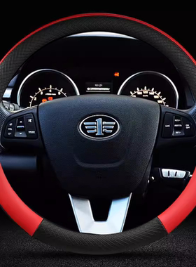 一汽森雅M80 R7 R9 S80奔腾X80 B30专用方向盘套皮革四季汽车把套