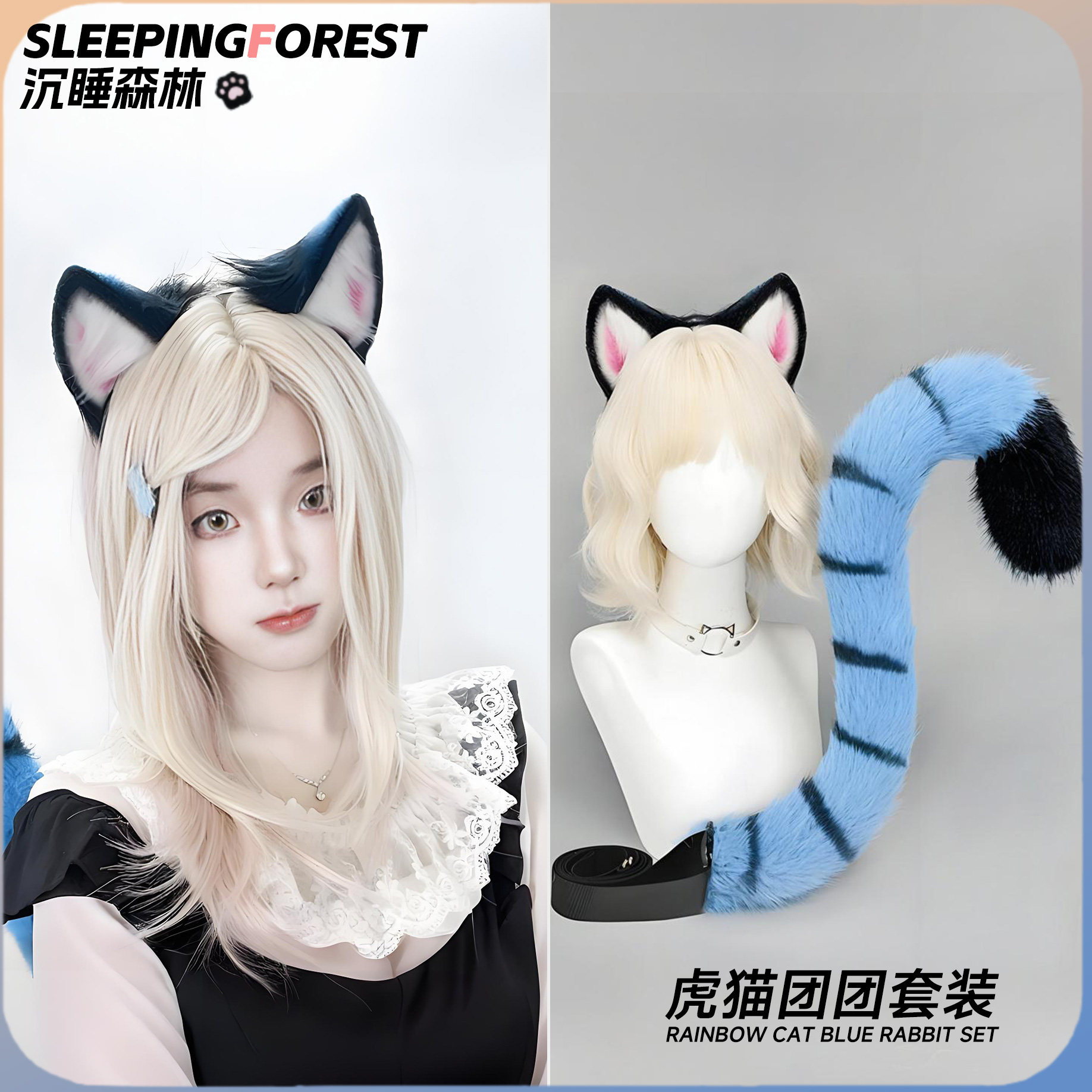 手作lolita猫耳仿真毛绒兽耳橘猫三花猫咪耳朵发箍发夹猫尾套装,模玩/动漫/周边/娃圈三坑/桌游,COSPLAY配件/道具/人偶服,淘宝优惠券,粉丝福利购,淘宝优惠卷