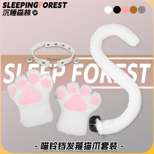 可爱毛绒猫咪爪手套项圈COS