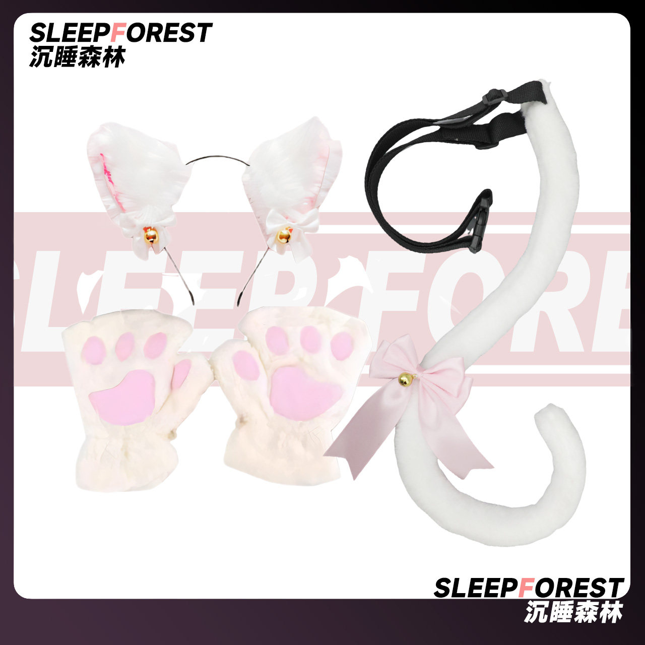 可爱儿童猫咪cos套装白色毛绒发箍手套尾巴百搭三件套漫展表演