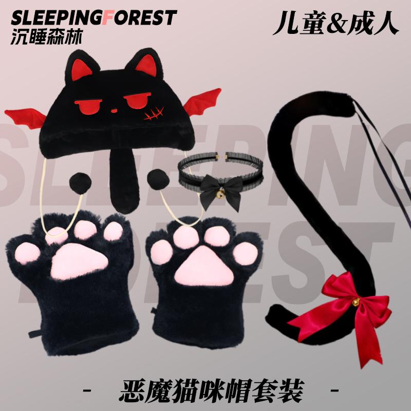 恶魔猫咪帽猫爪cos百搭卡通可爱秋冬季保暖毛绒猫爪手套尾巴套装