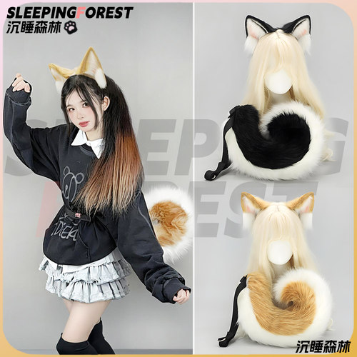 手作毛绒柴犬兽耳头饰套装