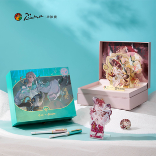 小学生三年级男女生专用高颜值硬笔书法练字定制刻字 官方正版 毕加索钢笔·王者荣耀联名款 910钢笔礼盒套装