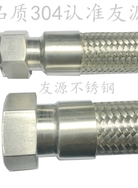 304不锈钢波纹管1寸DN25高温高压蒸汽工业金属软管钢丝编织网防爆
