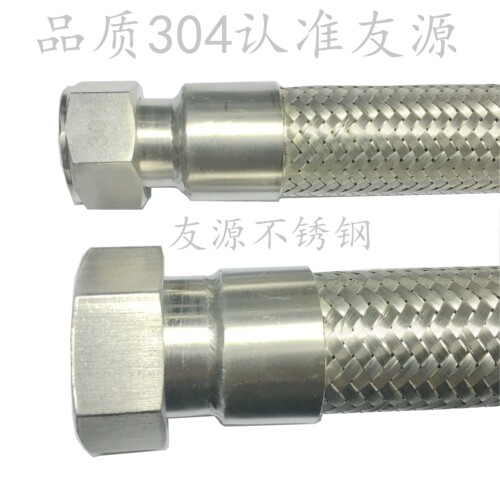 金属软管dn25高温高压蒸汽工业