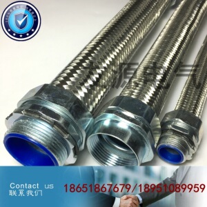 防爆软管 穿线管 304不锈钢防爆金属机床穿线管 编织网穿线软管