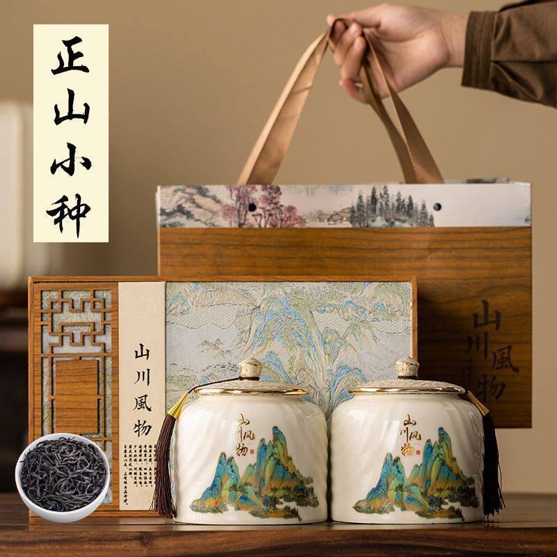 特级武夷山正山小种蜜香礼盒