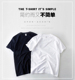 宽松短袖 日系纯棉素色圆领打底T恤衫 极简黑白纯色潮男女夏季 Tee恤