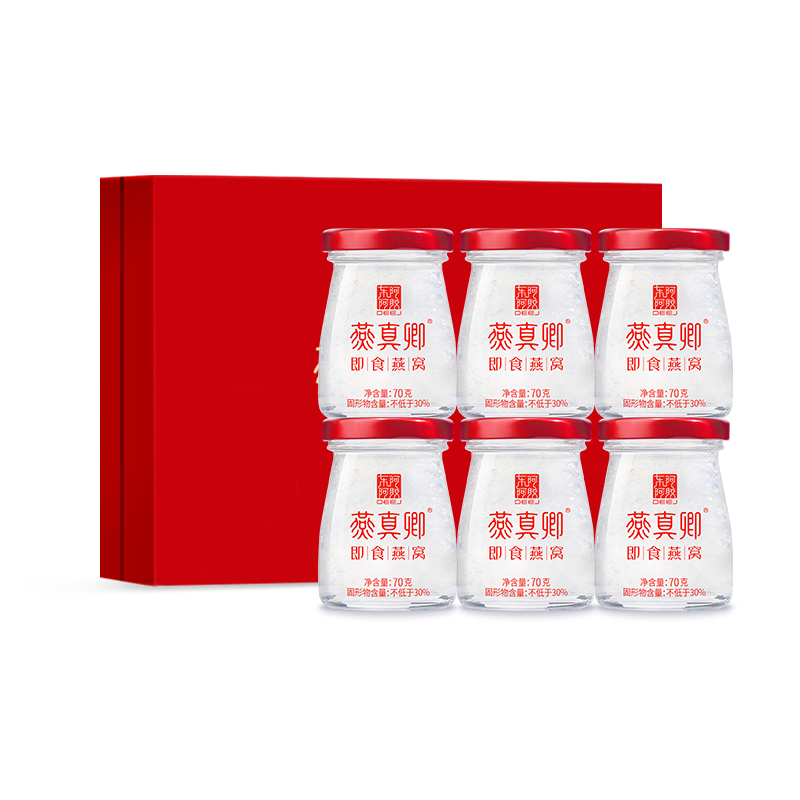 【达播】东阿阿胶即食燕窝礼盒礼物送孕妇妈妈