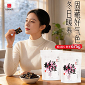 健康养生零食东阿阿胶桃花姬阿胶糕袋装 旗舰店 135g高端伴手礼正品