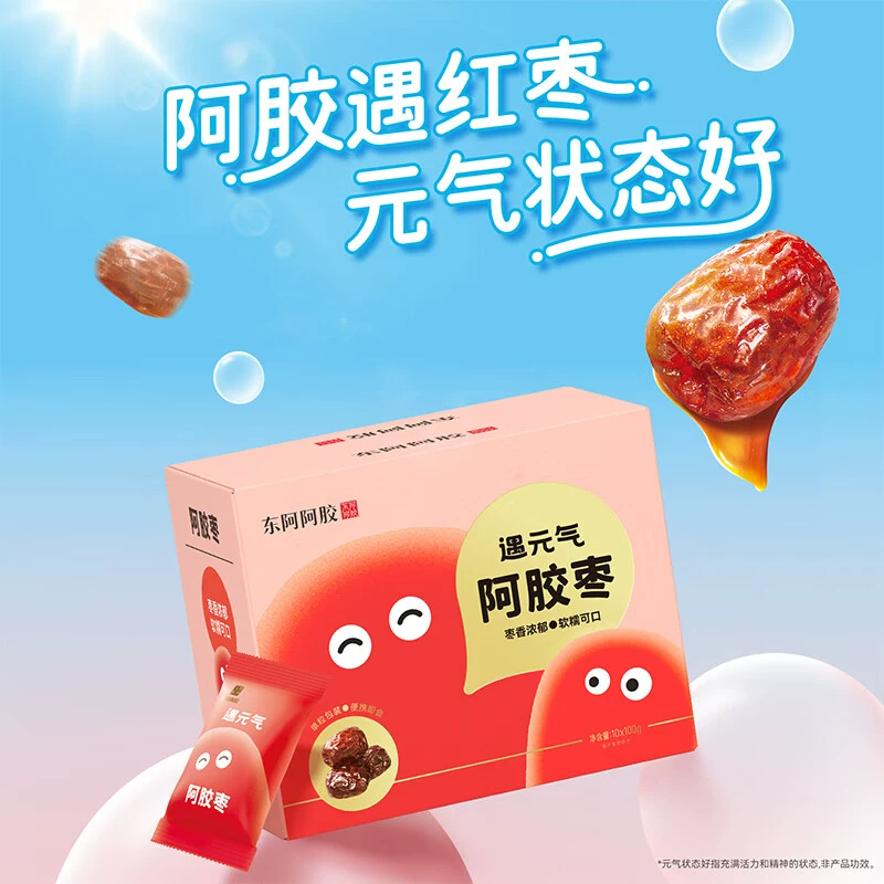 东阿阿胶遇元气阿胶枣无核阿胶零食官方正品旗舰店