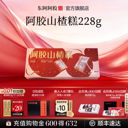 便捷易携 口感软棉