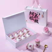 效期至26年3月 7瓶官方胶原蛋白 官方正品 东阿阿胶花胶70g