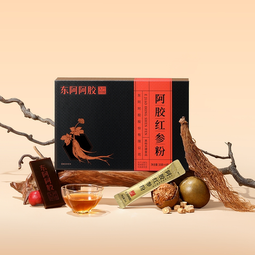 东阿阿胶红参速溶粉礼盒冲饮