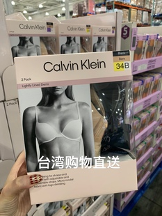 文胸套装 二件装 calvin 顺丰 台湾costco采购 女士内衣 klein 包邮