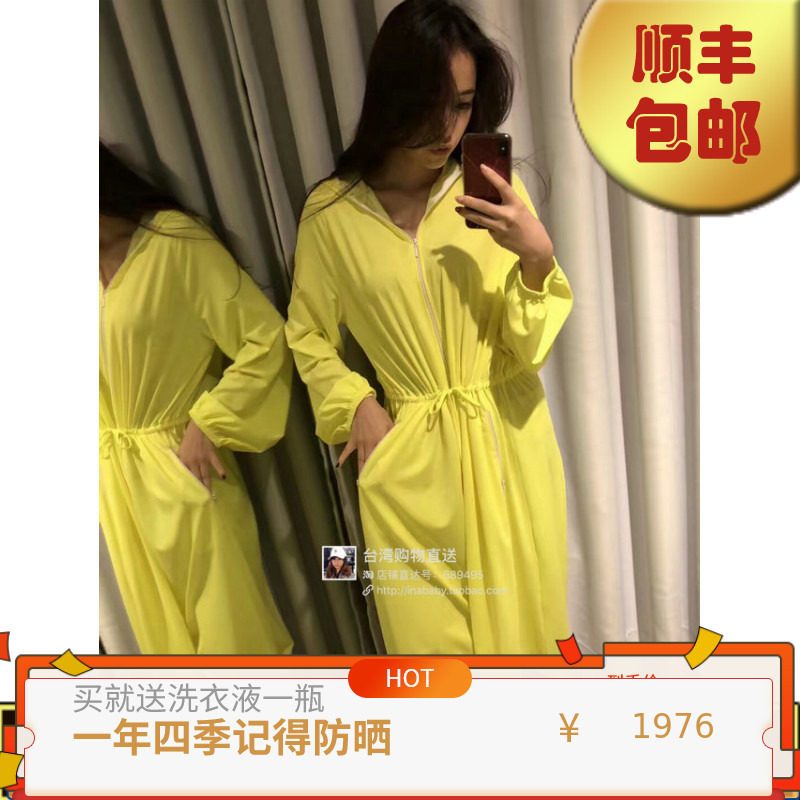 中国台湾顺丰包邮 HOII/后益 新款 长版造型连帽拉链外套 防晒衣