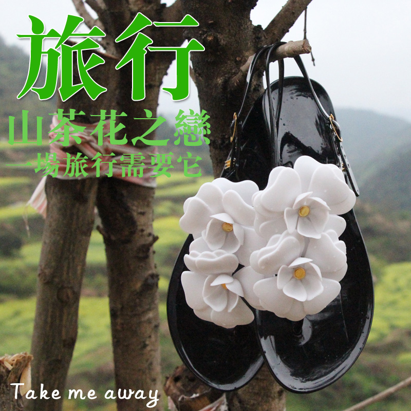 限5000张券2019夏季山茶花夏平底人字沙滩拖鞋
