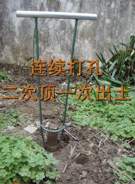 取土器移栽征战地膜打孔器农民