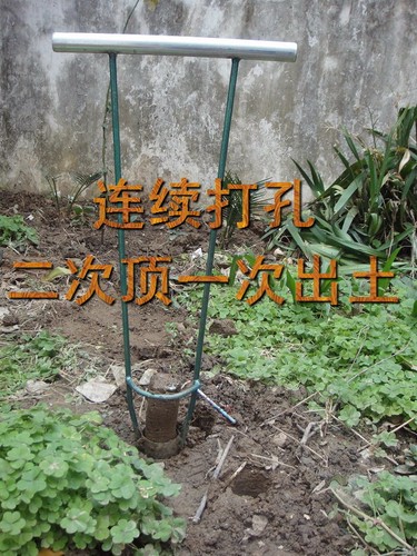 取土器移栽征战地膜打孔器农民