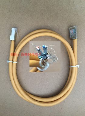 交叉平行超六类网线8芯双屏蔽