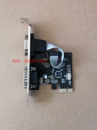 PCIE台式机COM口 大机箱/小机箱PCI-E转串口卡 RS-232 2口串口卡