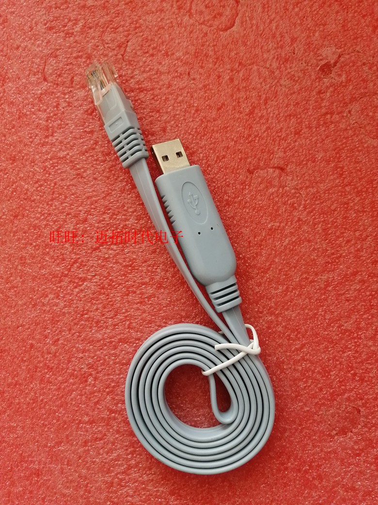 路由交换机console口配置线 usb转console调试线 USB转RJ45配置线