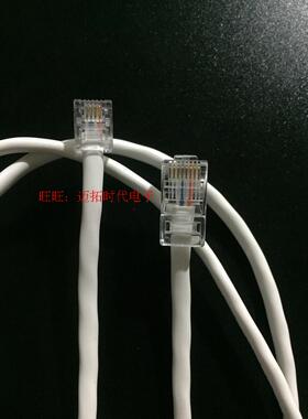 网络口转电话跳线 白色 RJ45转RJ11 2米 4芯无氧铜