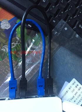 铜芯多股丝成品网线0.3米0.5米1米1.5m2米3米黑色网线100条可包邮