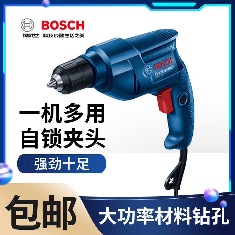 GBM340博世电动工具手电钻手枪钻家用多功能起子螺丝刀博士手钻