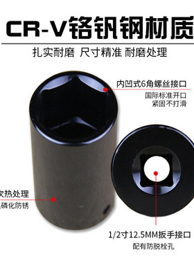 小风炮19mm短套筒气动电动扳手汽动风动工具21套管22六角头子EXIN