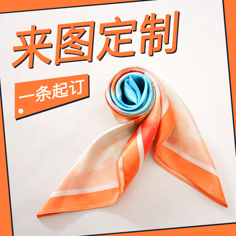 定做真丝方巾diy礼品儿童画照片手绘印logo来图丝巾定制毕业设计