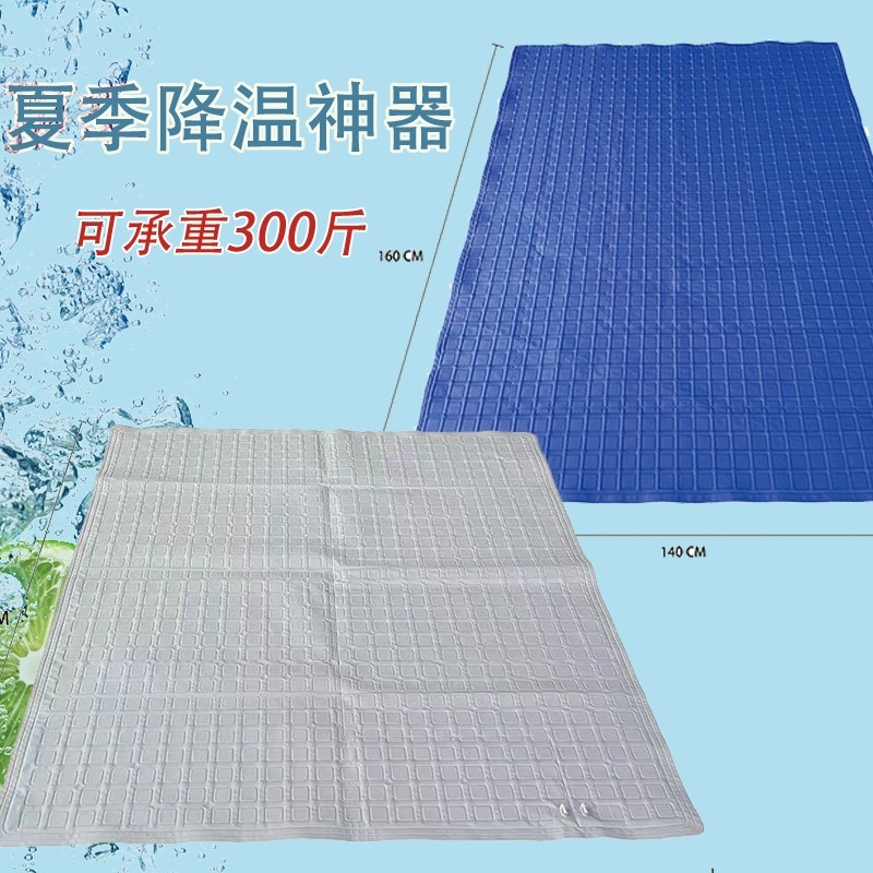 PVC贴合尼龙布水床垫冷垫水循环水床垫夏季降温冰垫冰毯水冷床垫,居家日用,冰垫,淘宝优惠券,粉丝福利购,淘宝优惠卷