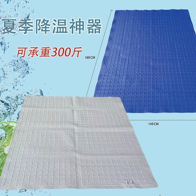 PVC贴合尼龙布水床垫冷垫水循环水床垫夏季降温冰垫冰毯水冷床垫