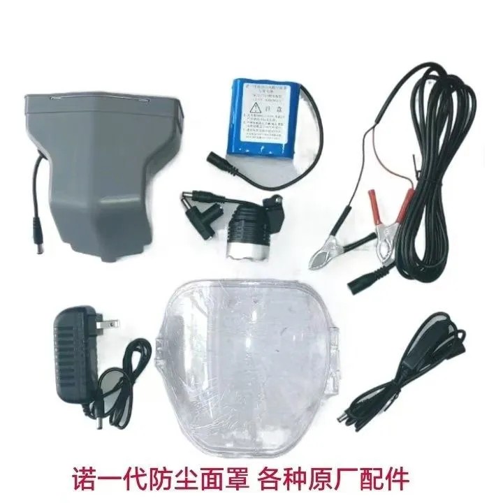 诺一代防尘面罩配件齐全零件开关线镜片电池过滤棉海绵风机帽布