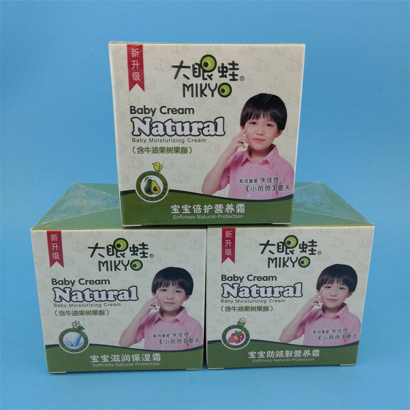 面霜儿童霜MIKYO/大眼蛙55g
