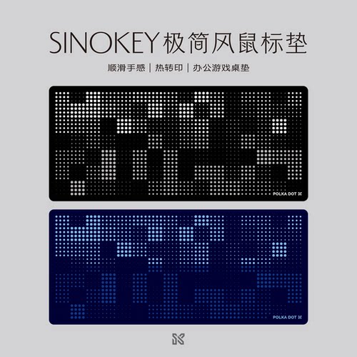 SINOKEY超大防滑底鼠标垫可折叠