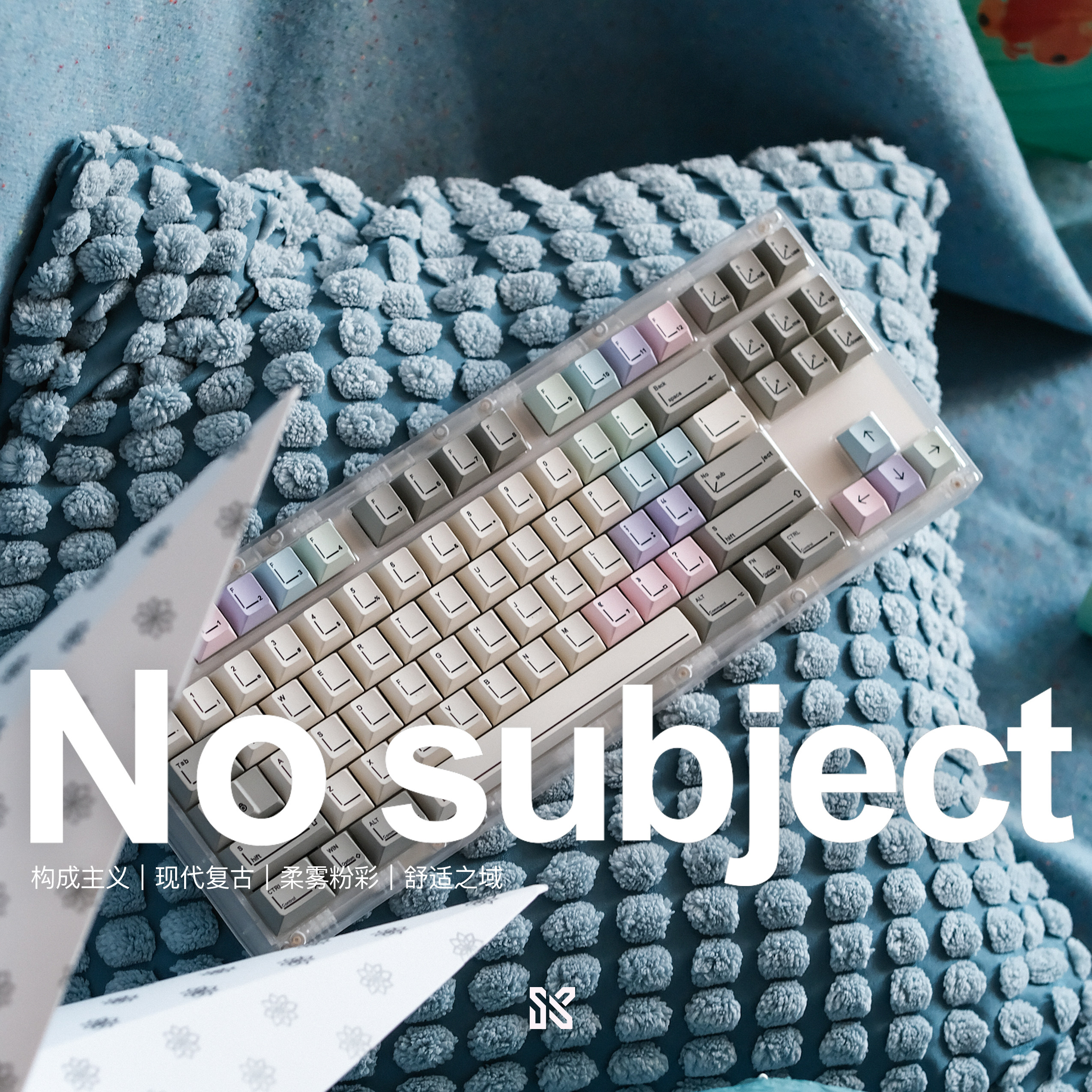 SINOKEY多配列PBT键帽原厂高度彩色复古风机械键盘套件高颜值键帽