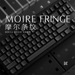 【原创】摩尔条纹Moire fringe极简深灰色游戏办公磁轴键帽