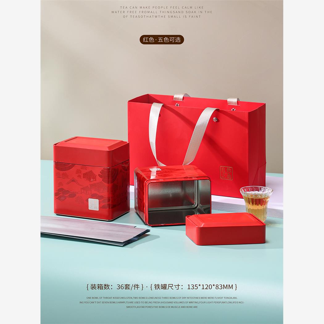 茶叶罐铁罐绿茶红茶明前龙井