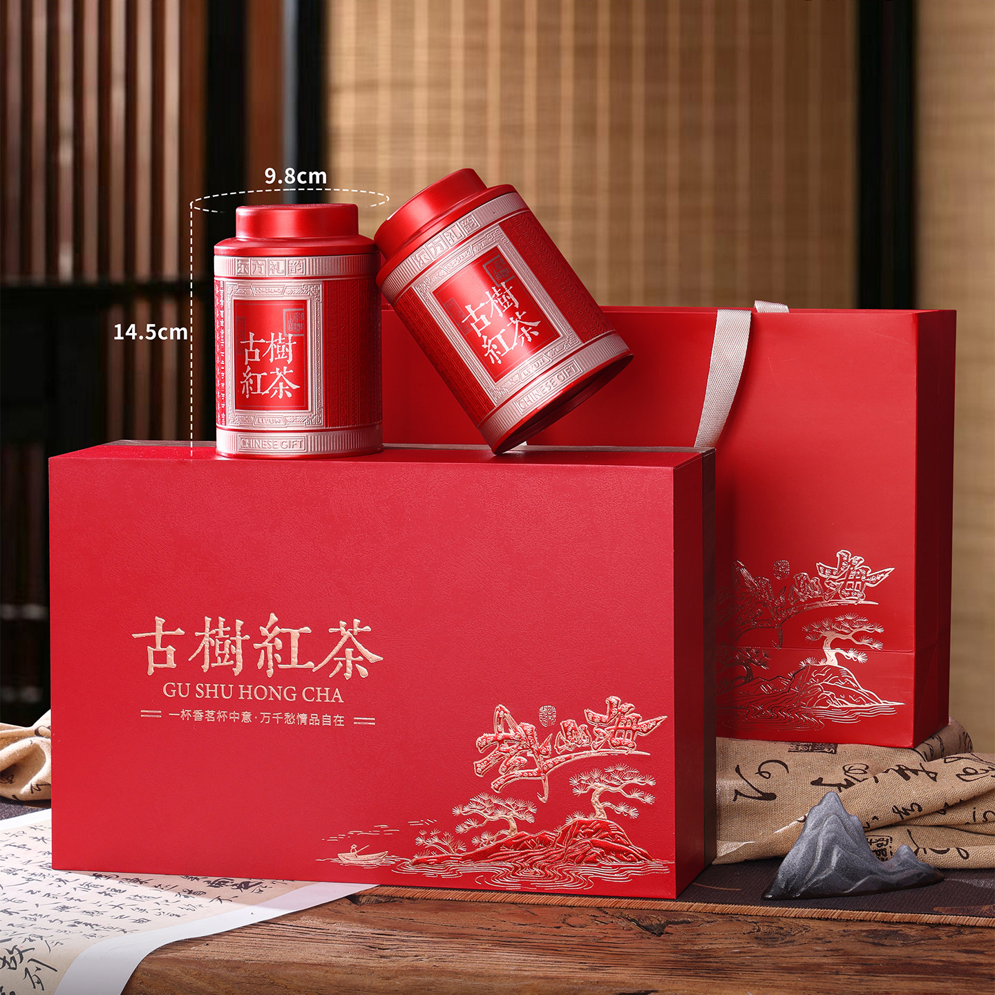茶叶包装盒空礼盒野生红
