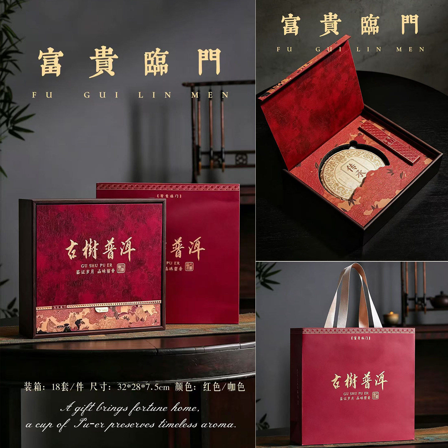 普洱茶包装盒空礼盒空盒357g