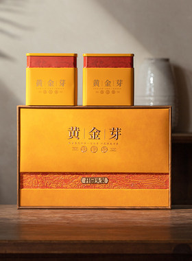 新款黄金芽茶叶包装盒空礼盒半斤一斤高档黄金芽茶叶罐礼盒装空盒