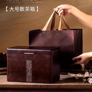 高档木盒散茶包装盒通用散茶桶福鼎白茶普洱茶白毫银针茶叶空礼盒