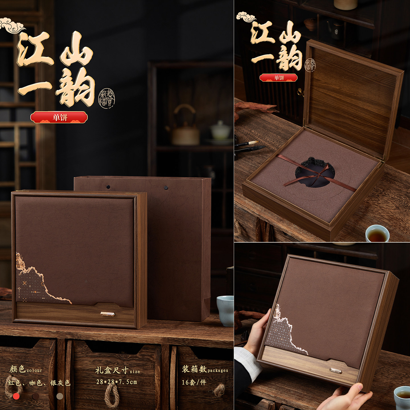 普洱茶饼收纳盒福鼎白茶200/357图片