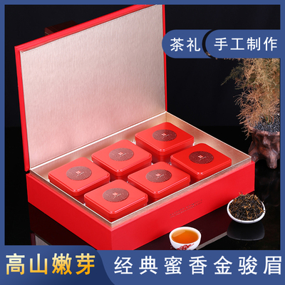 桐木关金骏眉特级红茶高档正品