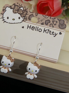 Sanrio三丽鸥豹纹KT猫耳环可爱凯迪猫挂钩耳坠耳饰女生甜闺蜜礼物