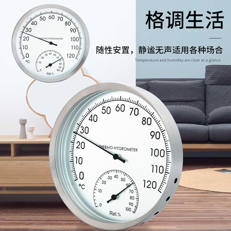 富纳德不锈钢温湿度计耐高温烤箱