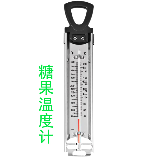 糖果食品测温计测糖浆外壳厨房