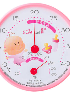 GEMlead婴儿房温湿度计温湿度表室内家用温度湿度计TH101A高精度
