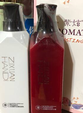 正品韩笛紫炫洗发水水润精华补水霜护发素柔顺控油止痒去屑净爽
